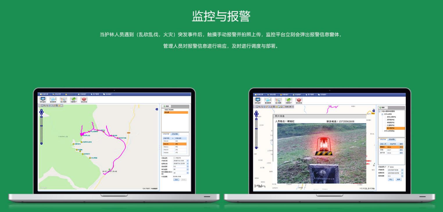 巡檢系統(tǒng) 巡檢系統(tǒng)