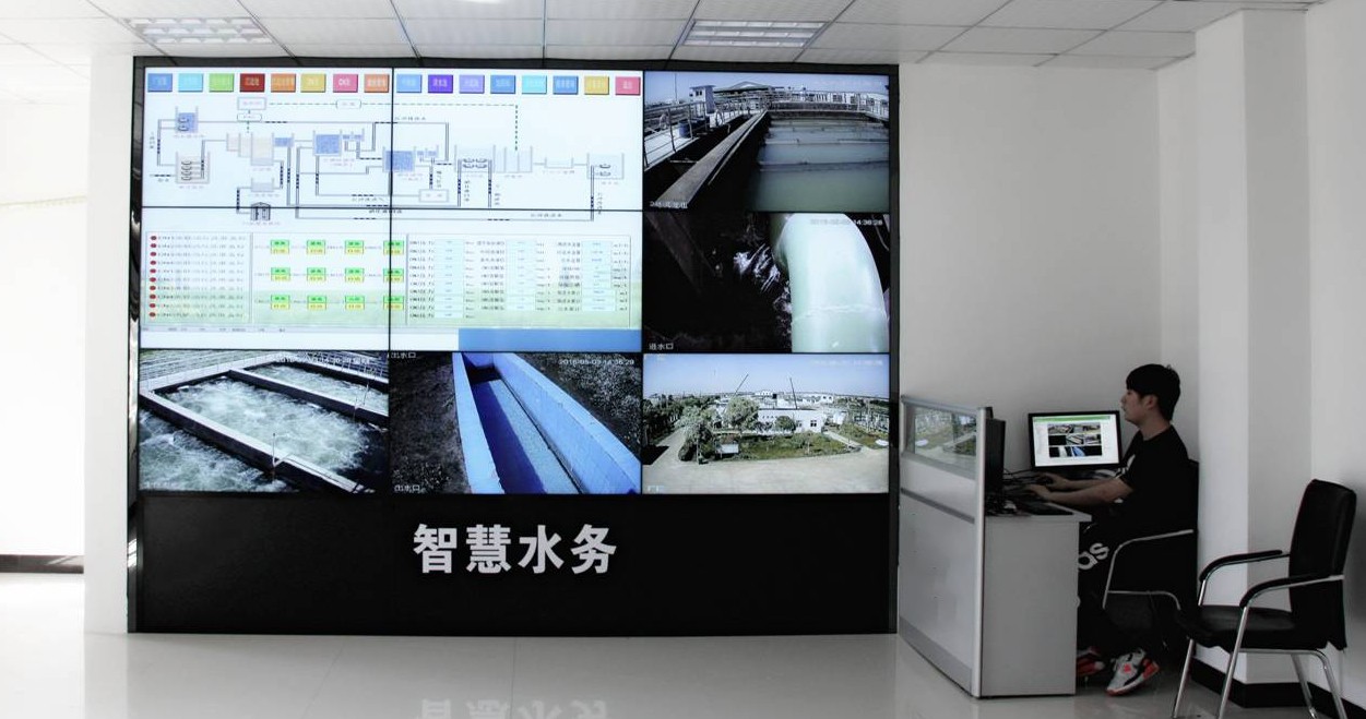 智慧水務(wù)