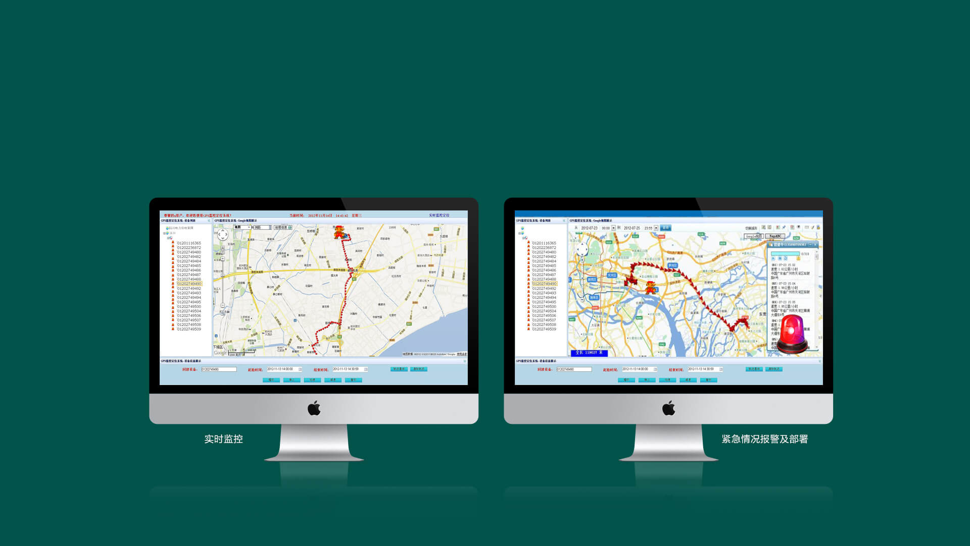 電力巡檢解決方案 電力巡檢解決方案