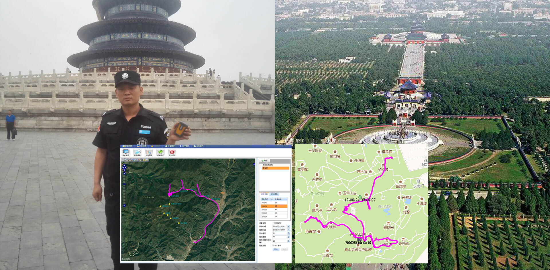 1569132091136195.jpg GPS林業解決方案_04.jpg