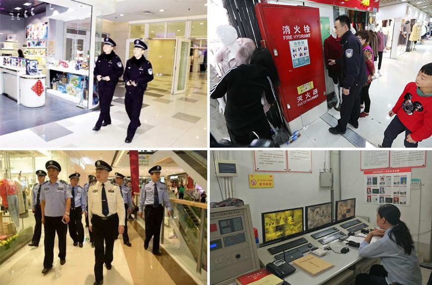 商場巡檢 商場巡檢